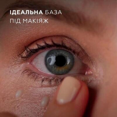 Сироватка для шкіри навколо очей Medik8 пептидна, 15 мл