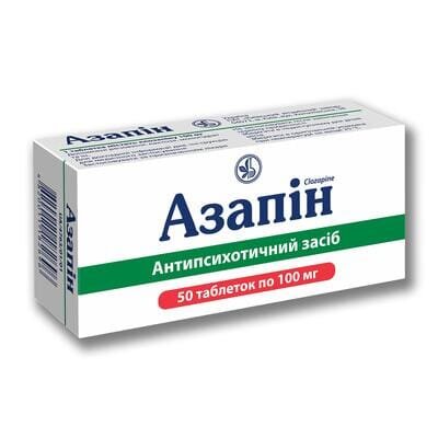Азапін таблетки по 100 мг №50 (10х5)