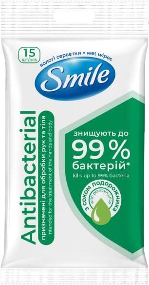 Серветки вологі Smile Antibacterial з соком подорожника, 15 шт