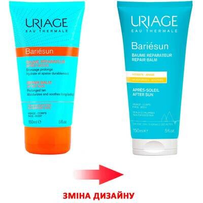 Бальзам після засмаги Uriage Bariesun відновлююючий для тіла, 150 мл