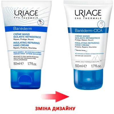 Крем для рук Uriage Bariederm Cica ізолюючий відновлюючий, 50 мл