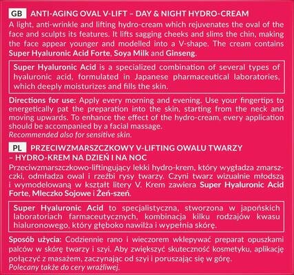 Крем для обличчя Hada Labo Tokyo Red масажний проти зморшок, 50 мл