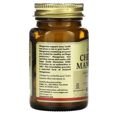 Марганцю хелат Solgar Chelated Manganese таблетки №100