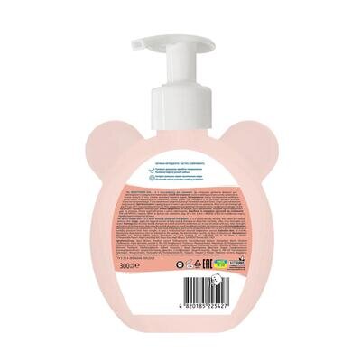 Гель-шампунь Beauty Derm Kids 2 в 1 для немовлят, 300 мл