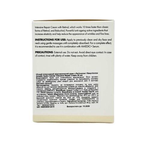 Крем для обличчя Amedic Hydro Cellular Intensive Repair Cream Інтенсивний відновлюючий крем з ретинолом і бакучіолом, 50 мл
