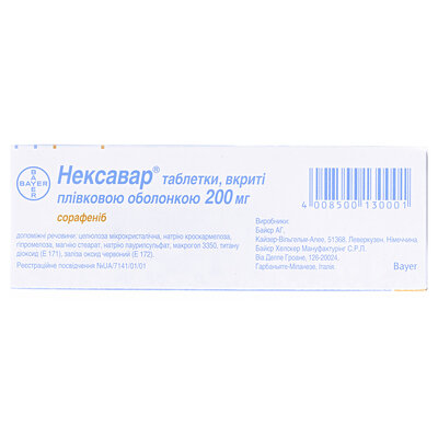 Нексавар таблетки, в/плів. обол. по 200 мг №112 (28х4)
