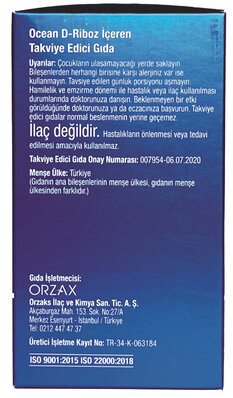 D-рибоза Orzax Ocean D-Ribose 5000 мг №30 у саше