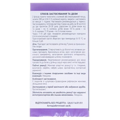 Садіфіт збір по 3 г №20 у філ.-пак.