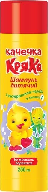Шампунь дитячий Качечка Кряка з екстрактом череди, 250 мл