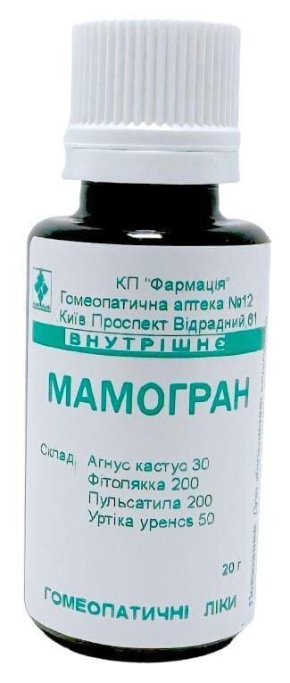 Комплекс Мамогран КП Фармація гранули по 20 г у флак.