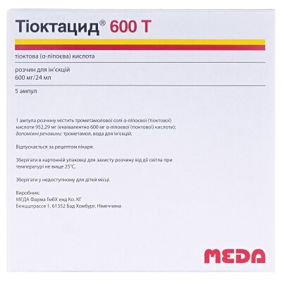 Тіоктацид 600Т розчин д/ін. 600 мг по 24 мл №5 в амп.