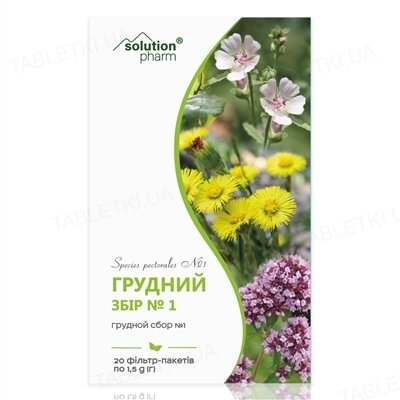 Грудний збір №1 збір по 1.5 г №20 у філ.-пак.
