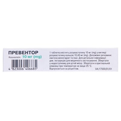 Превентор таблетки, в/плів. обол. по 10 мг №30 (10х3)