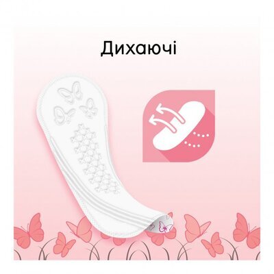Щоденні гігієнічні прокладки Kotex Fresh Deo нормал, 56 шт