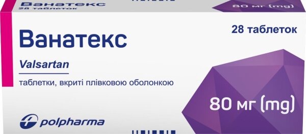 Ванатекс таблетки, в/плів. обол. по 80 мг №28 (14х2)
