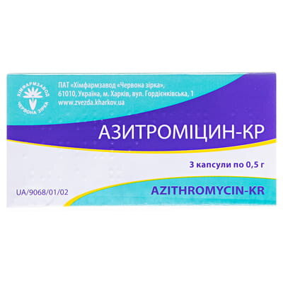Азитроміцин-КР капсули по 500 мг №3
