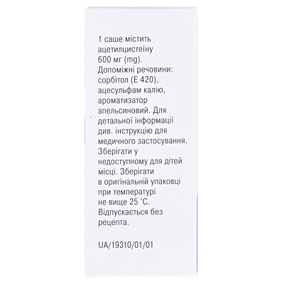Дваце лонг гранули д/ор. р-ну 600 мг по 3 г №10 у саше