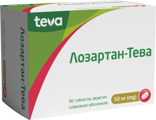 Лозартан-Тева таблетки, в/плів. обол. по 50 мг №90 (10х9)