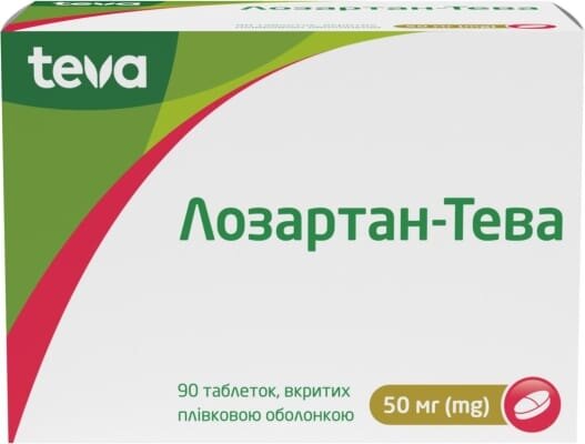 Лозартан-Тева таблетки, в/плів. обол. по 50 мг №90 (10х9)