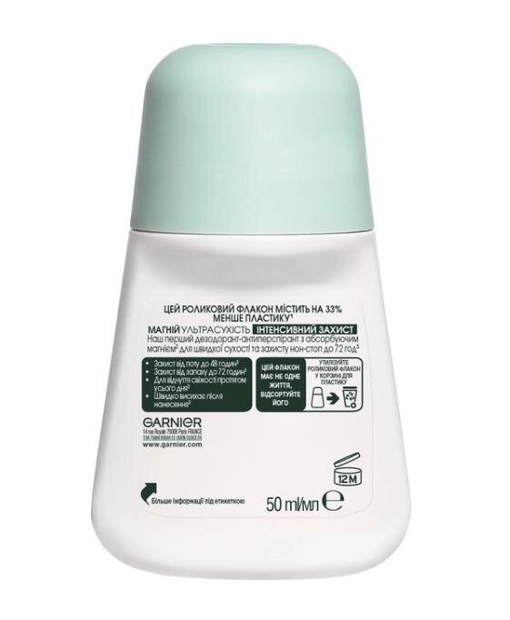 Дезодорант-антиперспірант кульковий Garnier Mineral Магній Ультрасухість, 50 мл