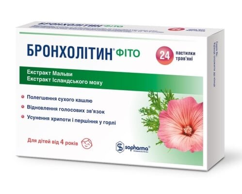Бронхолітин фіто трав'яні пастилки №24