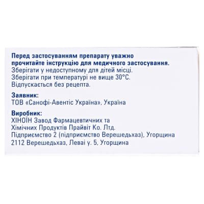 Магне-В6 таблетки, в/о №50 (10х5)