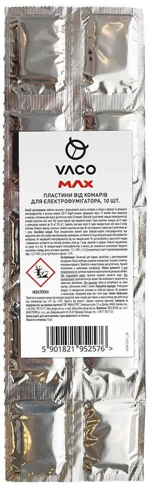 Пластини для фумігатора Vaco Max від комарів, 10 шт