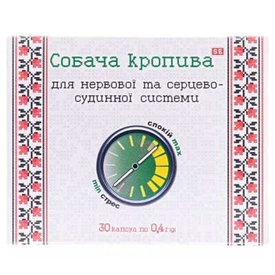 Собача кропива капсули по 0,4 г №30