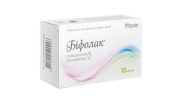 Біфолак Печаєвські супозиторії вагін. №10 у бліс.