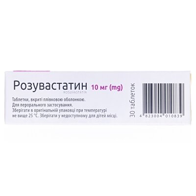 Розувастатин таблетки, в/плів. обол. по 10 мг №30 (10х3)