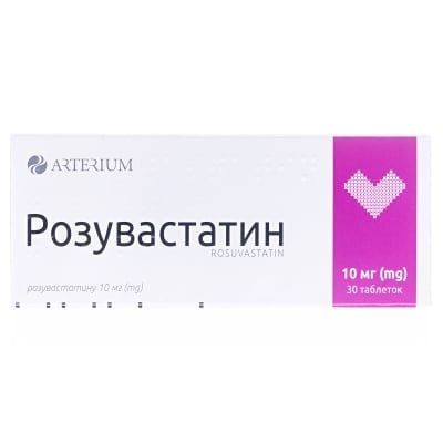 Розувастатин таблетки, в/плів. обол. по 10 мг №30 (10х3)