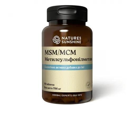 МСМ Метилсульфонілметан Nature's Sunshine (NSP) MSM 750 мг, 90 таблеток