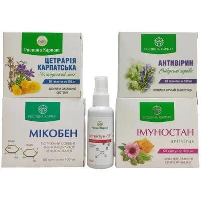 Для здоровя дітей (від 6 років). Вірусна інфекція дихальних шляхів Рослина Карпат комплексна програма