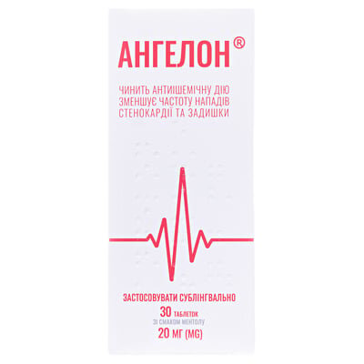 Ангелон таблетки по 20 мг зі смак. ментолу №30 (10х3)