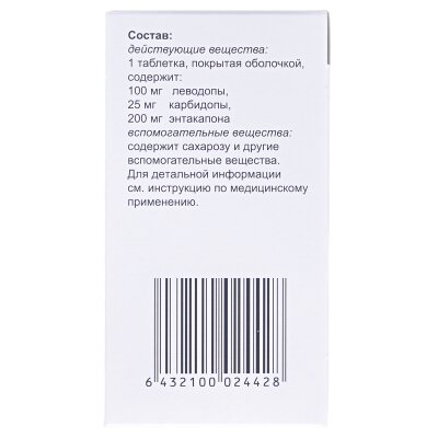 Сталево таблетки, в/плів. обол. по 100 мг/25 мг/200 мг №30 у флак.
