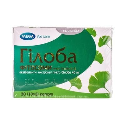 Гілоба капсули по 40 мг №30 (10х3)