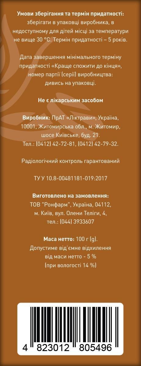 Дуба кора по 100 г у пач. Ronpharm