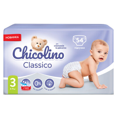 Підгузки Chicolino Classico дитячі, розмір 3, 4-9 кг, 54 шт