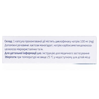 Олфен-100 СР депокапс капсули прол./д. по 100 мг №20 (10х2)