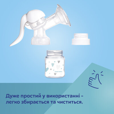 Молоковідсмоктувач Canpol Babies Basic ручний, 12/216