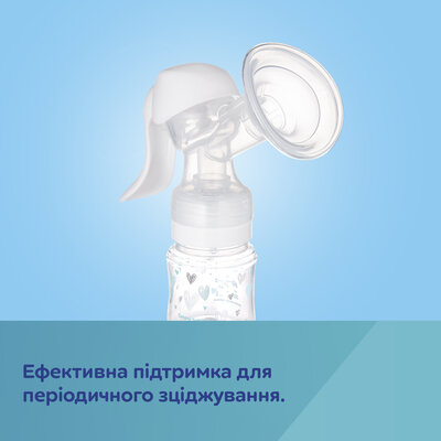Молоковідсмоктувач Canpol Babies Basic ручний, 12/216