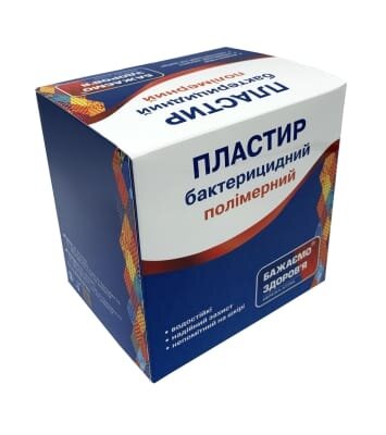 Пластир медичний "БЗ" бактерицидний на полімерній основі 19 мм х 72 мм, 300 штук