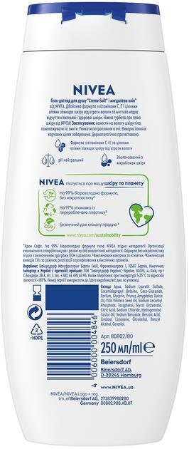 Гель для душу Nivea Крем Софт і мигдалева олія, 250 мл