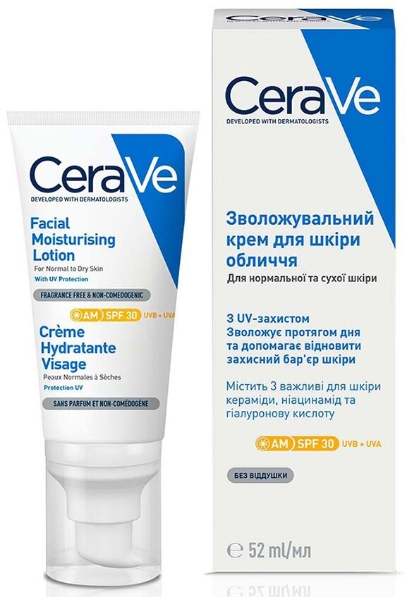 Набір CeraVe 2024 (Денний крем для обличчя SPF30, 52 мл зі знижкою -50% + Зволожувальна сироватка з гіалуроновою кислотою, 30 мл)