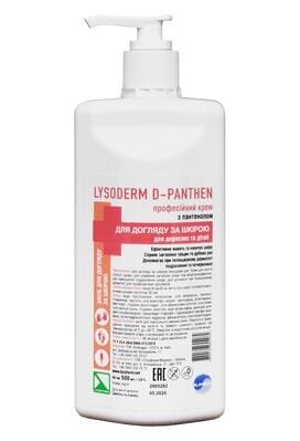 Крем косметичний Лізодерм Д-пантен Lysoderm D-panthen для шкіри рук та тіла, 500 мл