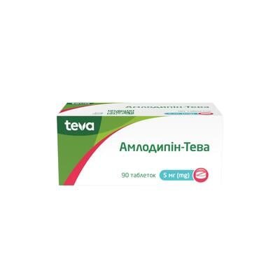 Амлодипін-Тева таблетки по 5 мг №90 (10х9)