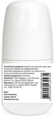 Дезодорант-антиперспірант Probiotic Cosmetics, 50 мл