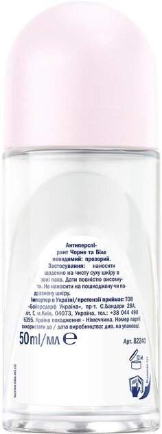 Дезодорант-антиперспірант кульковий Nivea Black & White Invisible Clear Чорне та Біле Невидимий Clear 48h (82240), 50 мл