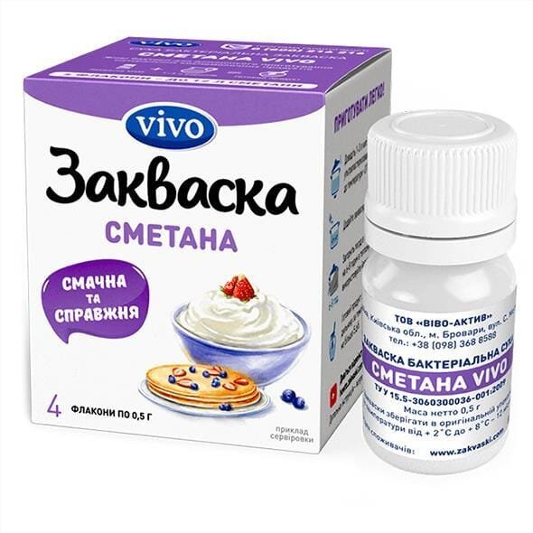 Закваска бактеріальна Vivo Сметана по 0.5 г №4 у флак.