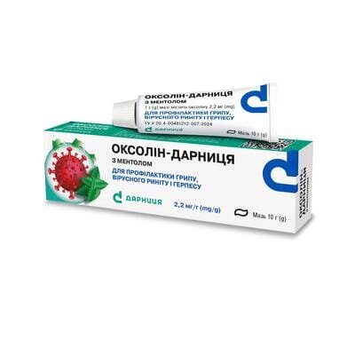 Оксолін-Дарниця мазь з ментолом 2.2 мг/г по 10 г у тубах
